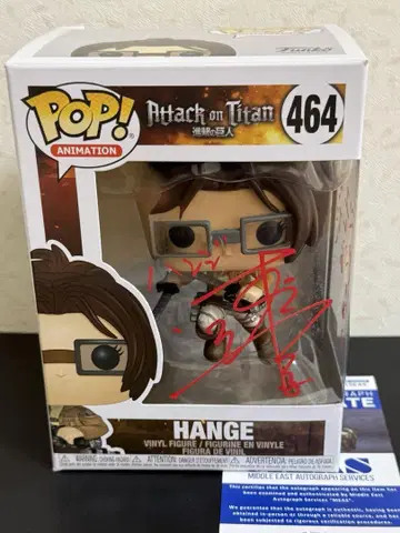 박로미 친필 사인 진격의 거인 한지 Funko pop