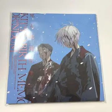 키타로 탄생 비망록 게게게의 수수께끼