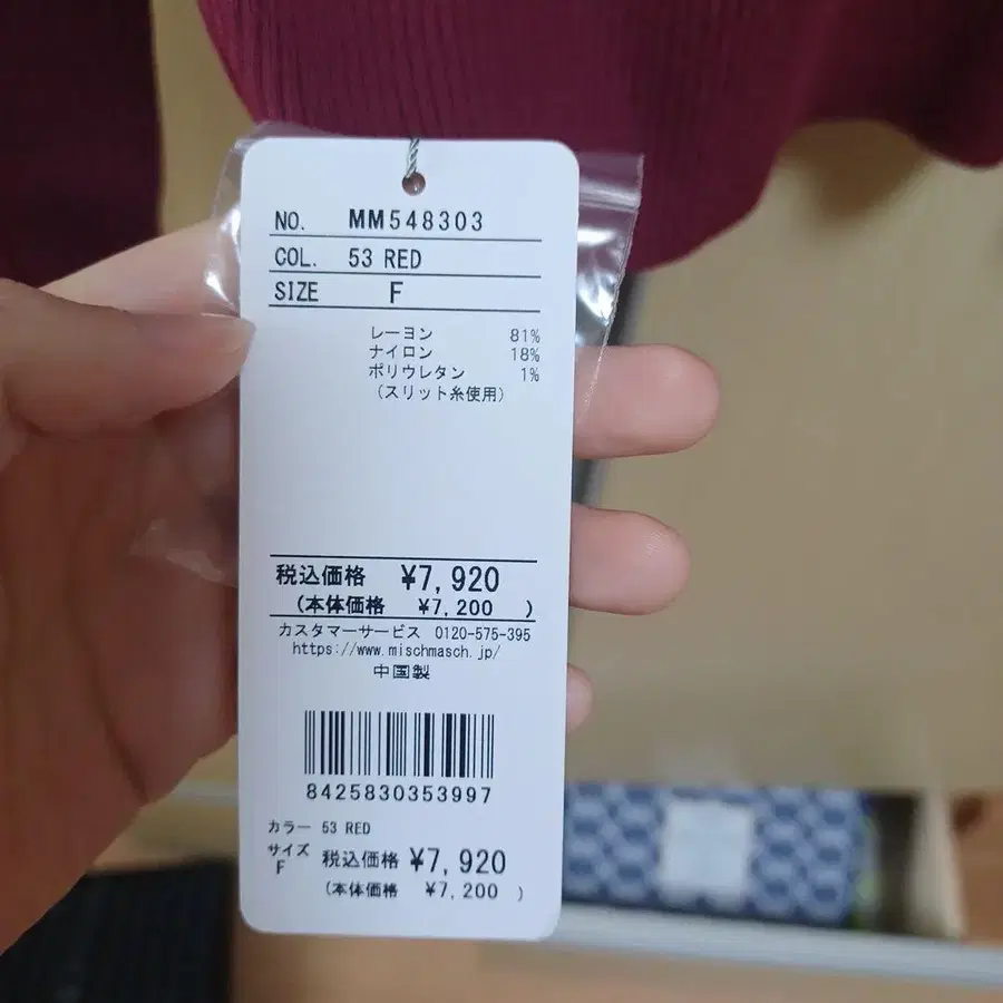 5번째 상품 이미지