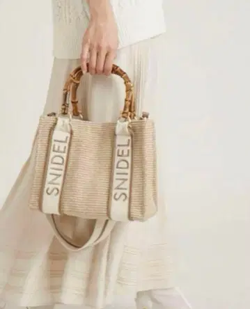 SNIDEL 대나무 백 카고백