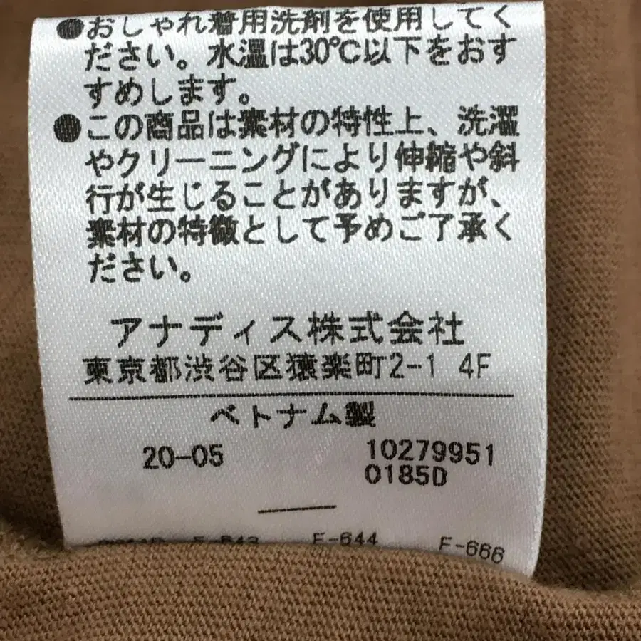 6번째 상품 이미지