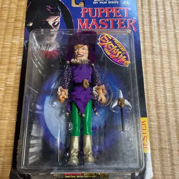 Puppet Master Jester 피규어