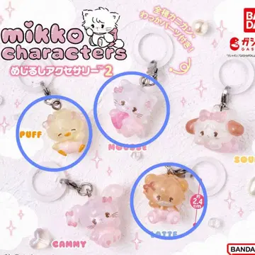 mikko characters 메지루시 액세서리 2종 세트