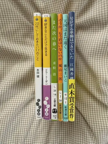 문학 작품 세트