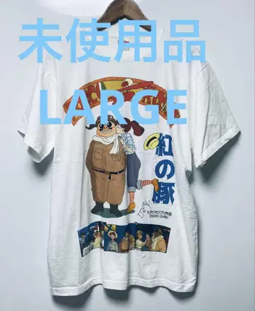미사용품 PORCO ROSSO S/S TEE L 사이즈