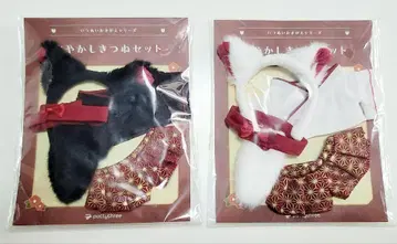 이츠누이 오키가에 시리즈 아야카시 여우 세트 화이트 블랙 2점 세트