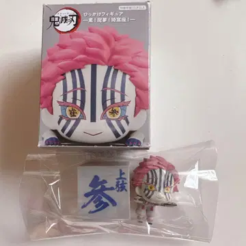 귀멸의 칼날 히카케 피규어 아카자