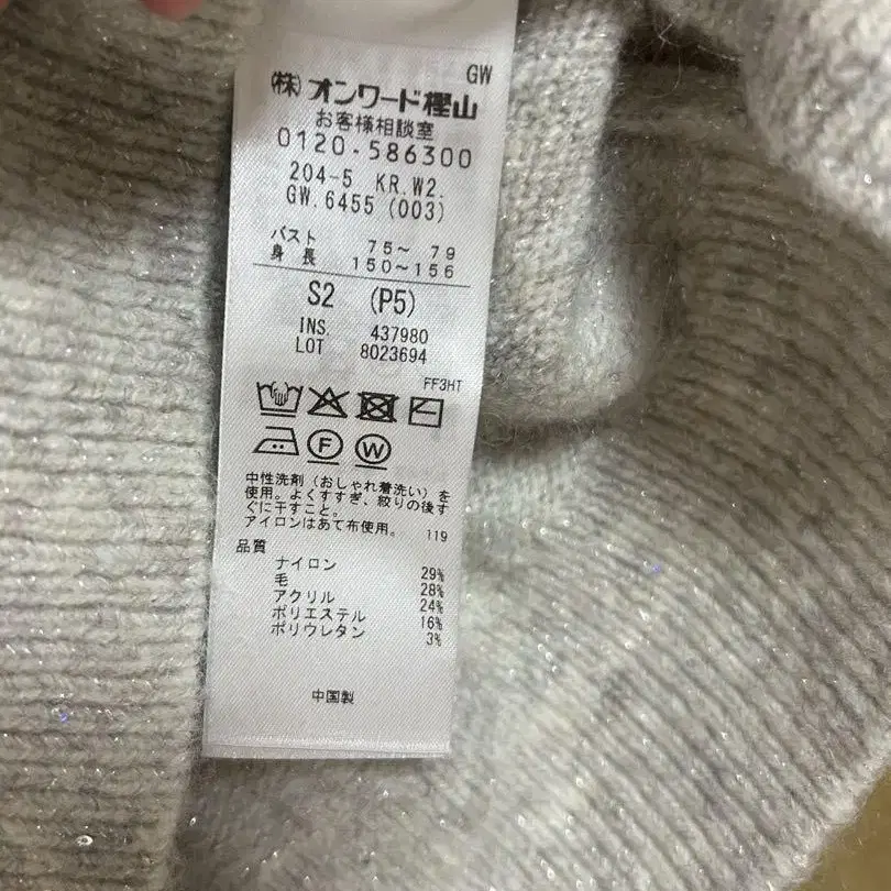6번째 상품 이미지