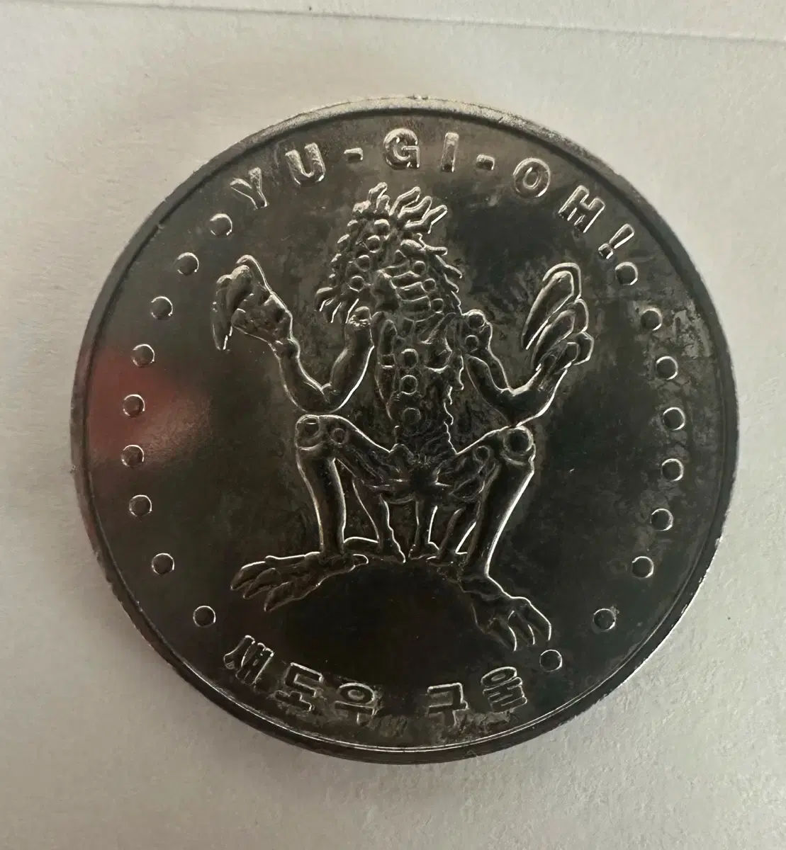 YU-GI-OH | 유희왕 Yu-Gi-Oh! Coin No.15 Blue-Eyes Toon Dragon #유희왕,#유희왕코인,#코인 ,#블루아이즈툰드래곤 on Bunjang Global Site.