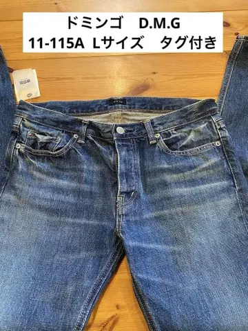 도밍고 11-115A L 사이즈