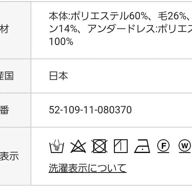 11번째 상품 이미지
