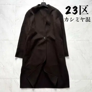 23구 울 비버 캐시미어 코트 짙은 갈색 36 사이즈 cashmere