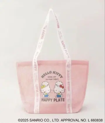 212 키친스토어 키티 메쉬 백 대