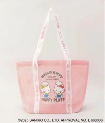 212 키친스토어 키티 메쉬 백 대