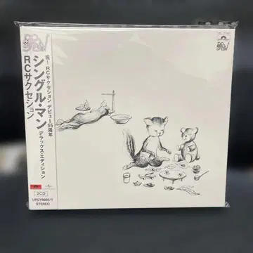 RC 서세션 2CD 싱글 맨 DE 데뷔 55년