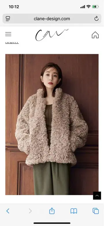 클라네 다나카 미나미 콜라보 보아 자켓 베이지