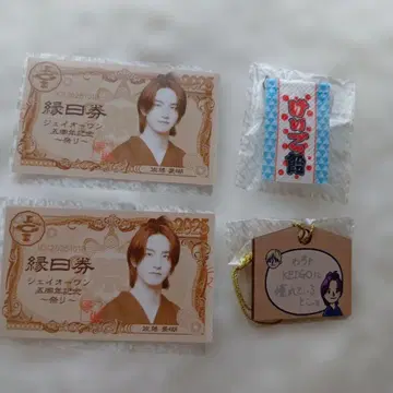 JO1 사토 케이고 ~축제~ 캡슐 토이
