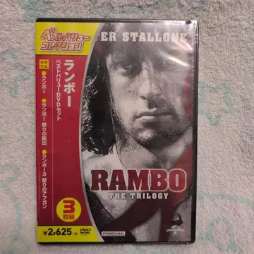 람보 THE TRILOGY DVD 3장 세트