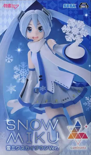 하츠네 미쿠 유키 미쿠 스카이타운 Ver. SNOW MIKU