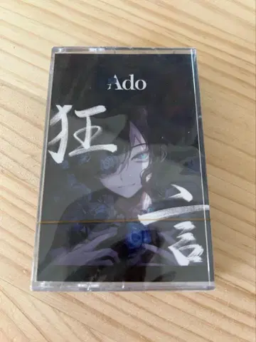 Ado 광언 카세트 테이프