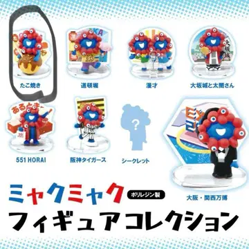 미야쿠미야쿠 피규어 컬렉션 타코야키