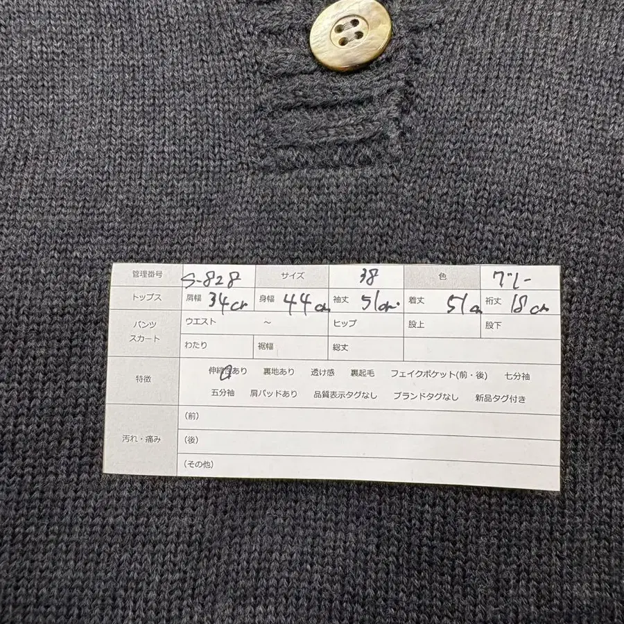 11번째 상품 이미지