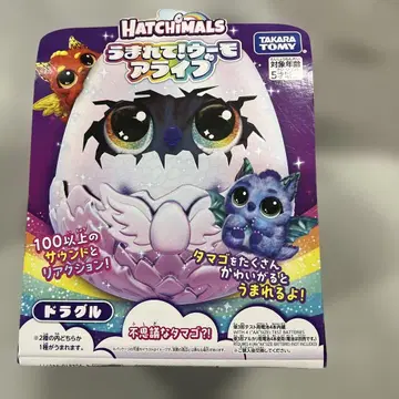 태어나는 우모 얼라이브 hatchimals 퍼프콘 그루