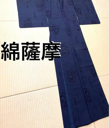 면사츠마 남색 면의 다이아몬드