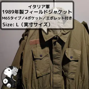 [ 실물 ] 1989년제 이탈리아군 M65 타입 필드 자켓