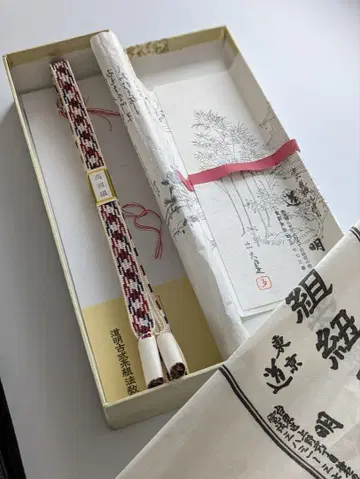 순수 실크 허리띠 도묘 수예