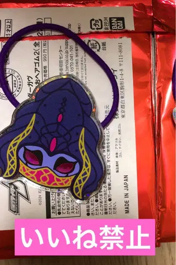 가면라이더 가브 가오가오가오 머리끈 2 글로타 홀로