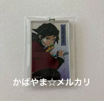 귀멸의 칼날 아크릴 키링 컬렉션 토미오카 기유 아크릴 키링 점프샵