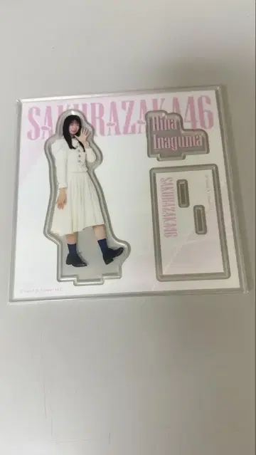 사쿠라자카46 제일복권 이나쿠마 히나 아크릴 스탠드