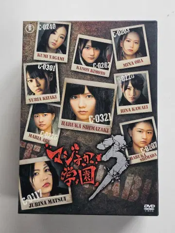 AKB48 마지스카 학원 3 DVD-BOX
