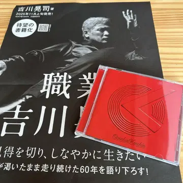 Oochie Koochie CD