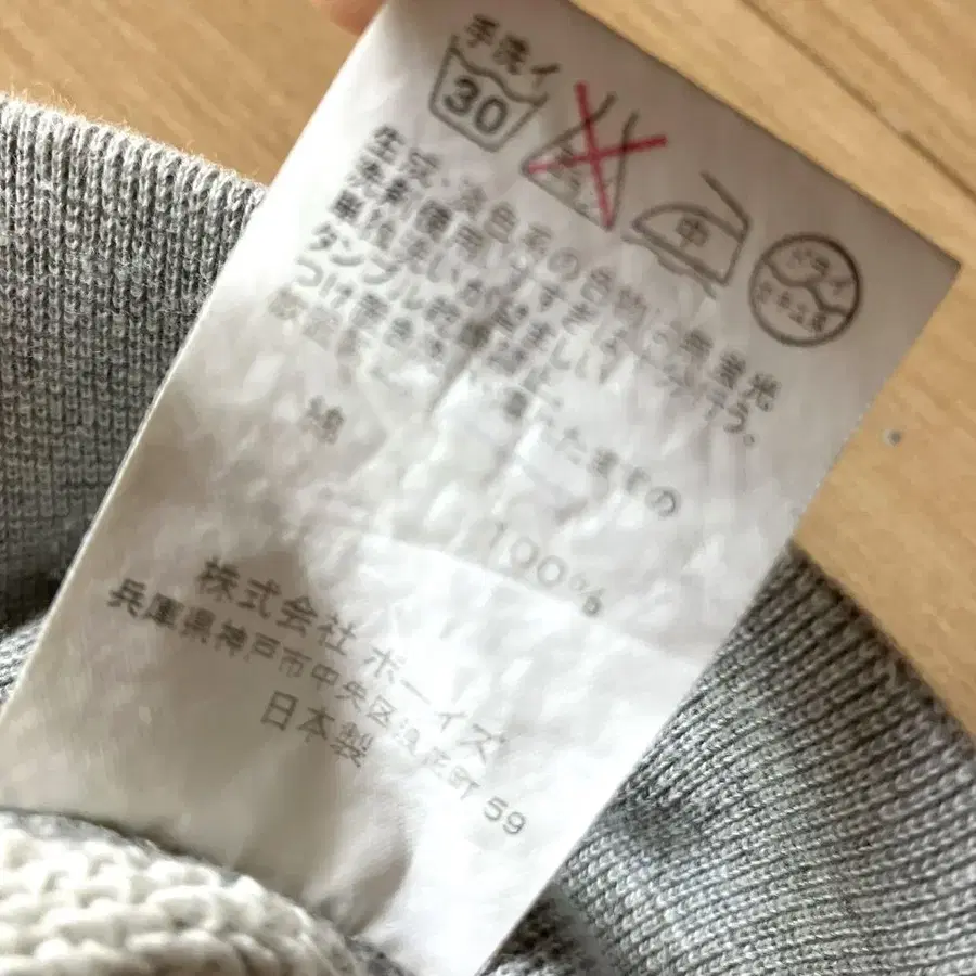 6번째 상품 이미지
