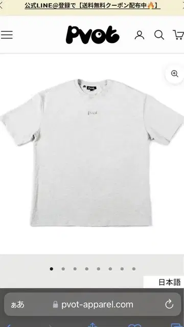 PVOT CORE CLASSIC T-SHIRTS XL 마블 화이트