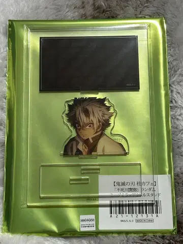 귀멸의 칼날 시나즈가와 사네미 미니 디오라마 랜덤 아크릴 스탠드