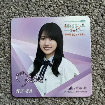 노기자카46 카키 하루카 코스터