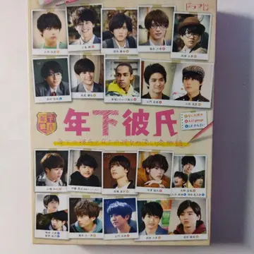 연하 남자친구 DVD-BOX (4장)