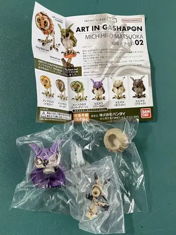 ART IN GASHAPON 올빼미 피규어 마츠오카 미치히로 수리부엉이