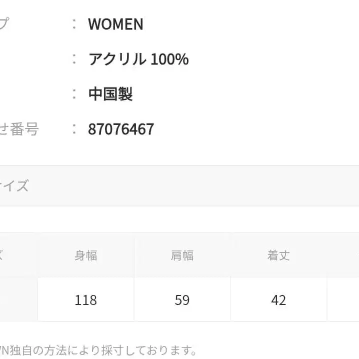 11번째 상품 이미지