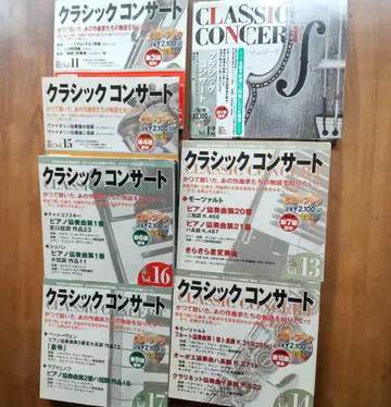 클래식 콘서트 클래식 CD+북