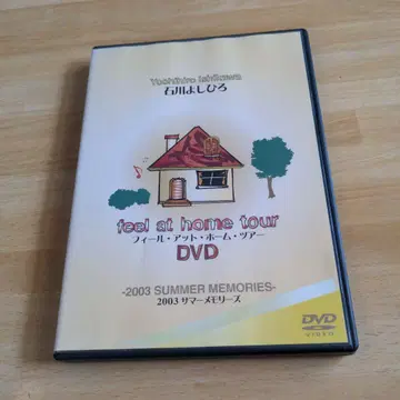 이시카와 요시히로 Feel at Home Tour 2003 DVD