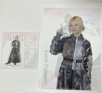 사쿠라자카46 복권 후지요시 카린 아크릴 스탠드 로손 2025