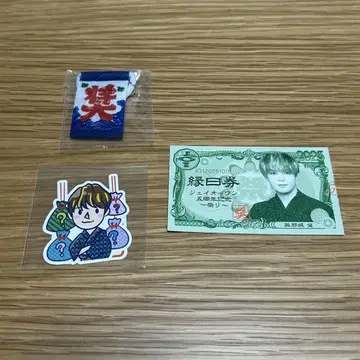 JO1 5th Anniversary ~축제~ 요나시로 쇼