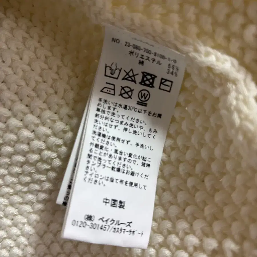 6번째 상품 이미지