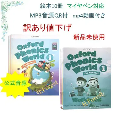 새상품 Oxford Phonics World 1-5 음원과 동영상 포함