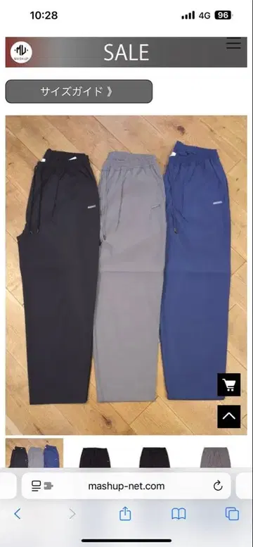 RADIALL WHEELS - STRAIGHT FIT EASY PANTS