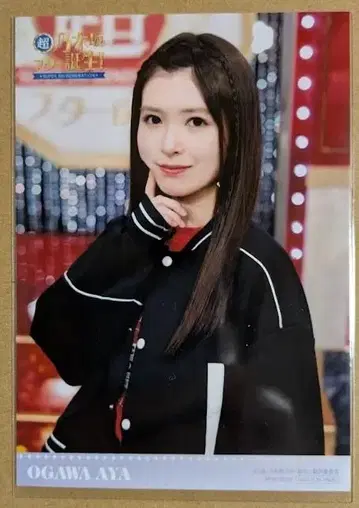 노기자카46 오가와 아야 초 노기자카 스타 탄생! 제4권 브로마이드